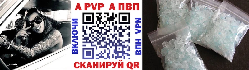 где купить наркотик  мега ТОР  Alpha PVP Crystall  площадка состав  Заинск 