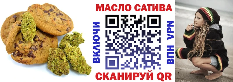 Печенье с ТГК конопля  Заинск 