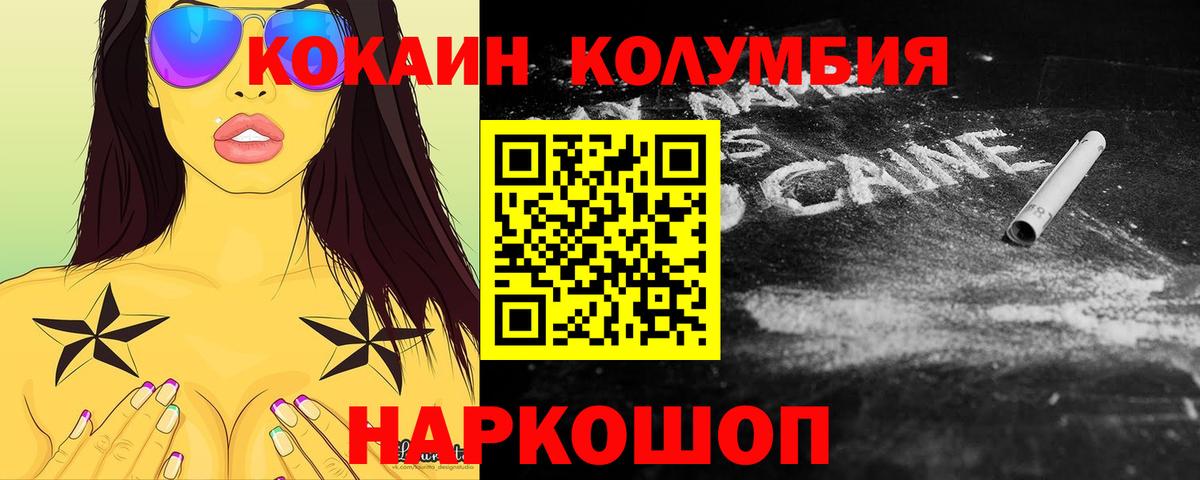 COCAIN  COCAIN FishScale  Заинск  Вход с VPN  COCAIN Fish Scale 