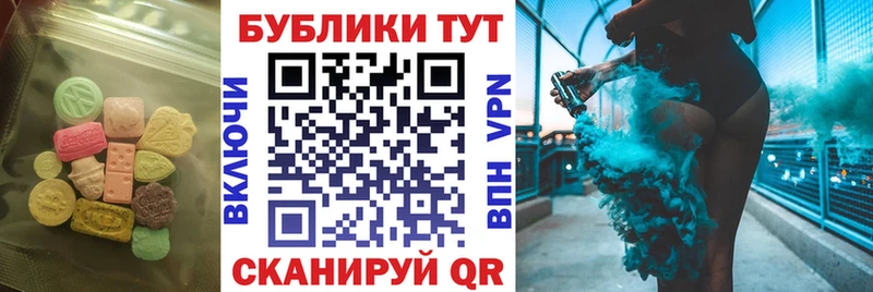 OMG зеркало  Заинск  Экстази 250 мг 