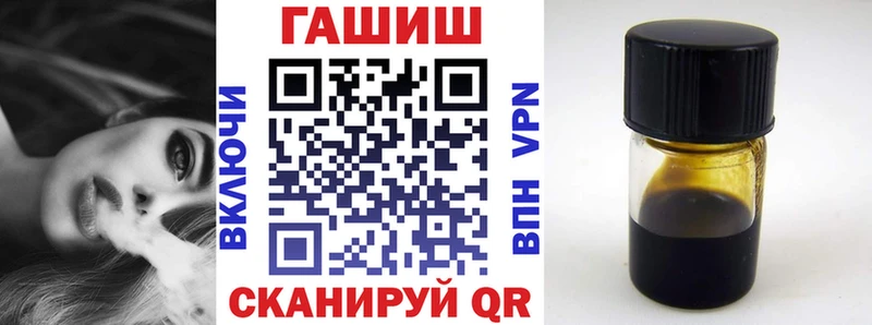 ГАШ 40% ТГК  где можно купить наркотик  Заинск 