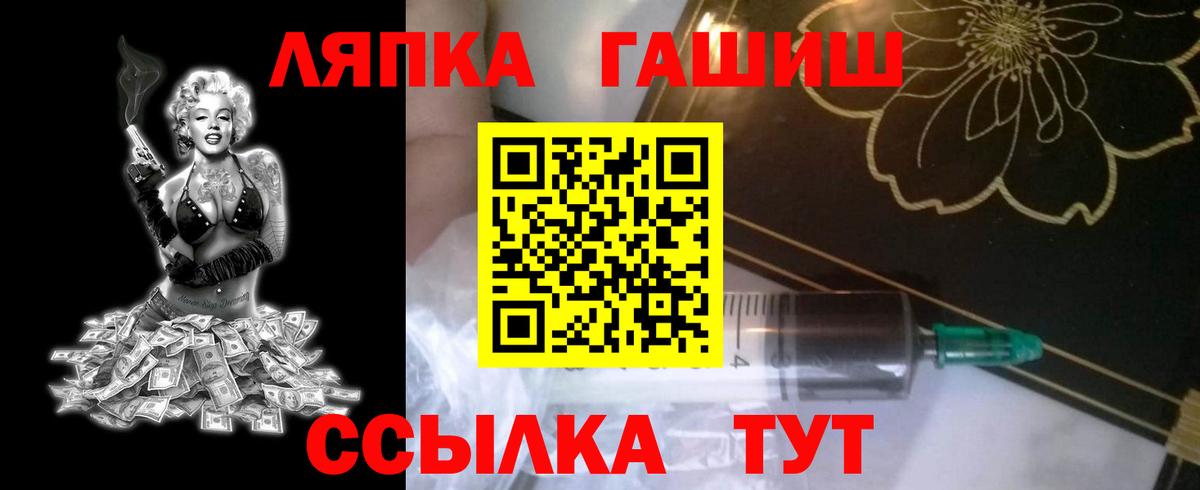 ГАШ hashish  ГАШИШ Cannabis  Заинск  Вход с VPN 