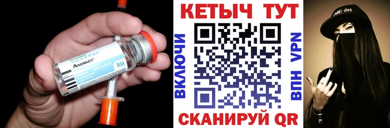 КЕТАМИН ketamine  Заинск 