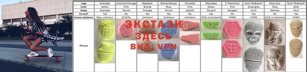 стафф Алзамай