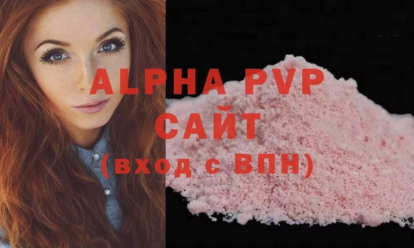 a pvp Алексин