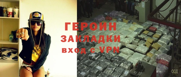 наркотики Семёнов