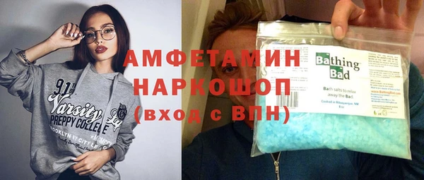 наркотики Семёнов