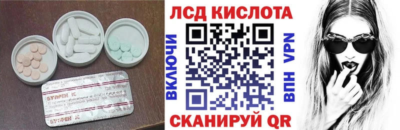 LSD-25 экстази ecstasy  kraken зеркало  Заинск  наркота 