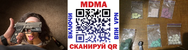 MDMA кристаллы  Заинск 