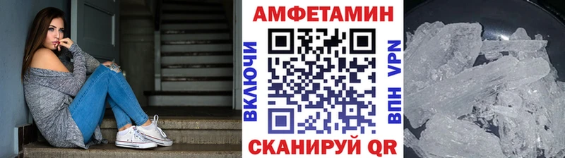 Первитин винт Заинск