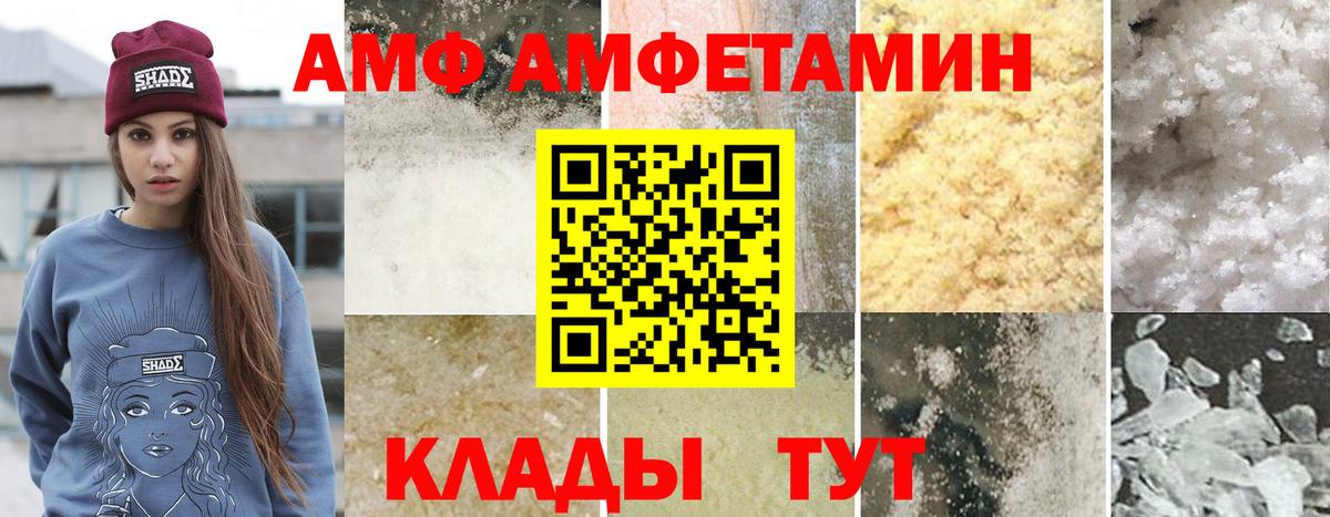 Заинск  МЕТАМФЕТАМИН Methamphetamine  Первитин  МЕТАМФЕТАМИН Methamphetamine  Вход с VPN 