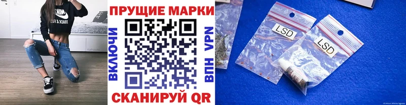 Марки N-bome 1,5мг  Заинск 