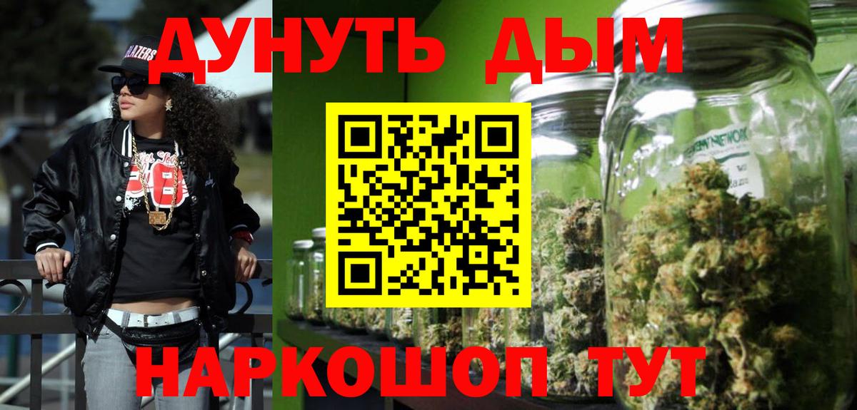 Бошки Шишки AK-47 Заинск