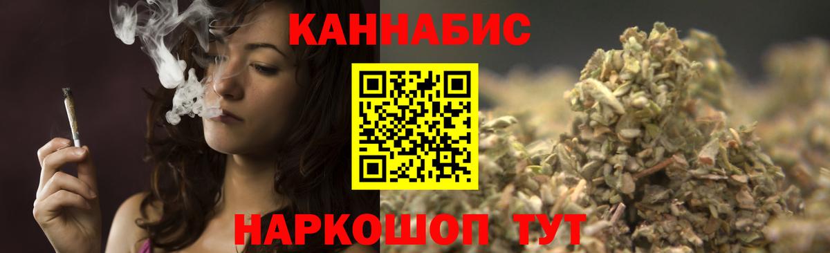 Шишки марихуана Bruce Banner  Вход с VPN  Шишки марихуана THC 21%  Заинск  Марихуана White Widow 